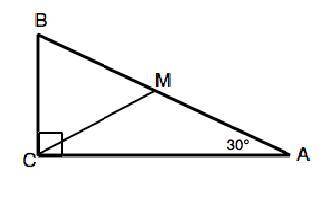 Докажите ,что если один из углов прямоугольного треугольника равен 30 ,то катет,лежащий против этого
