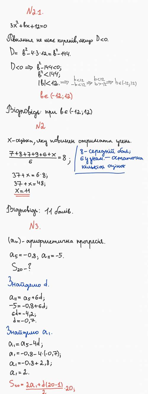 С3 .. с меня 20 . только с полным решением ❤ ​