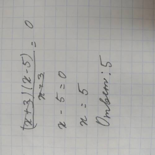 ответ запишите через запятую​