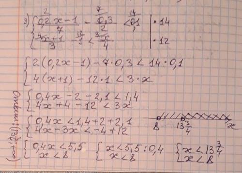 Решите хэлпдо завтра математика 6 класс 65 страница номер 981(3)ну у кого такой же учебник... ​