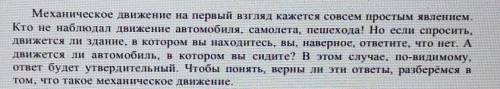 Какова траектория падения яблока со стола,если поезд тормозит?