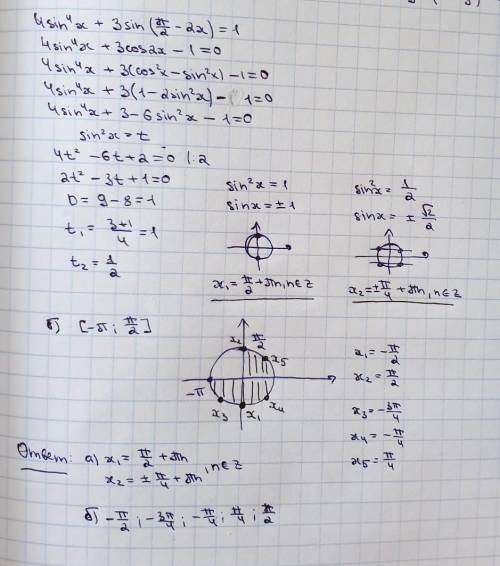 Можете решить. Распешите подробнее как решить это не могу понять ​