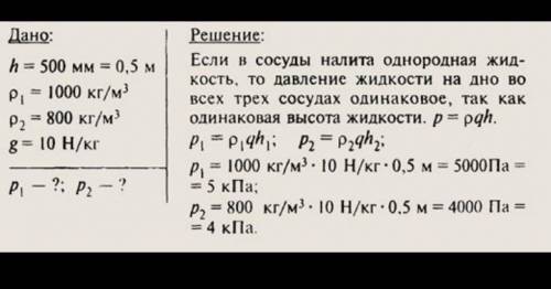 Решите очень надо. подробный ответ.