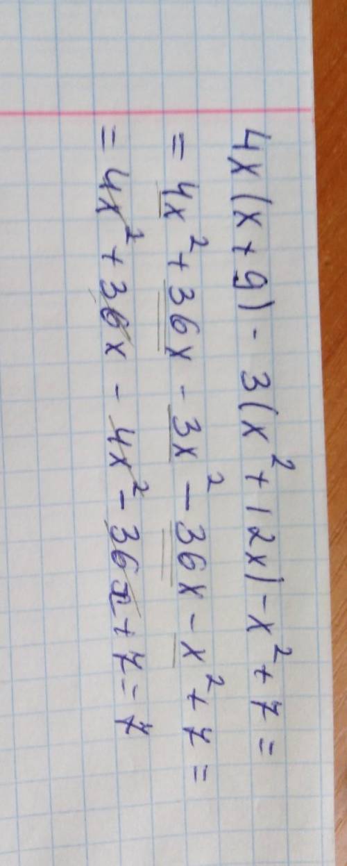 Упростите выражение: 4х(х + 9) – 3(х2 + 12х) – х2 +7.