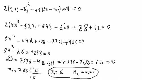 Реши квадратное уравнение 2(2x−8)2−11(2x−8)+12=0