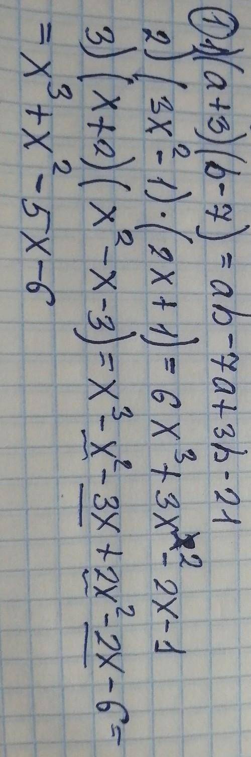 1.Выполните умножение. а) (a + 3) * (b - 7) б) (3x^(2) - 1) * (2x + 1) в) (x +2) * (x^(2) - x - 3)