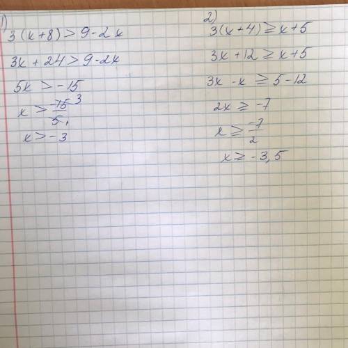 9 - 2x \\ 3 (x + 4) \geqslant x + 5 class=latex-formula id=TexFormula1 src=https://tex.z-dn.ne