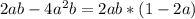 2ab-4a^2b=2ab*(1-2a)