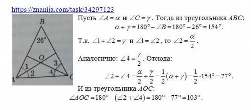 Решение с других сайтов мне непонятно, решите сами, умоляюНа рис.140 угол 1 равен углу 2, угол 3 рав