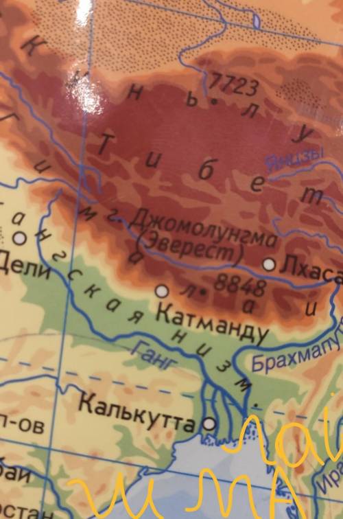Показать на физической карте России(любой, найти в интернете) горы: •Анды, Уральские горы, Гималаи,