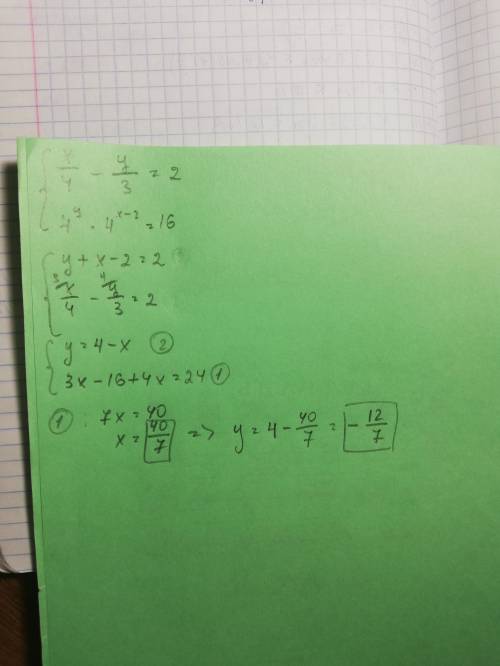 1. Решите систему уравнений: (фото) 2. Найдите решение уравнения: cos²x + 5 cos²x - 2 - sin² x=0, уд