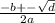 \frac{ - b + - \sqrt{d} }{2a }