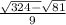 \frac{\sqrt{324-} \sqrt{81} }{9}