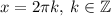 x = 2\pi k, \: k \in \mathbb{Z}