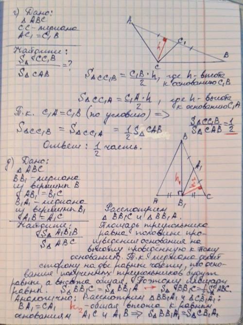 С решением только ( г,д,е)​