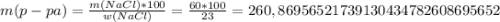 m(p-pa)=\frac{m(NaCl)*100}{w(NaCl)}=\frac{60*100}{23}=260,86956521739130434782608695652