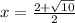 x = \frac{2+\sqrt{10} }{2}