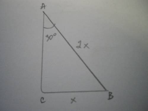 В равнобедренном треугольнике ВАС с прямым углом С угол А равен 30, а сумма гипотенузы с наименьшим