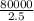 \frac{80000}{2.5}