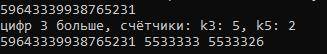 Цикл for.Python С экрана вводится натуральное число произвольной длины. Назовите его x. Определите,