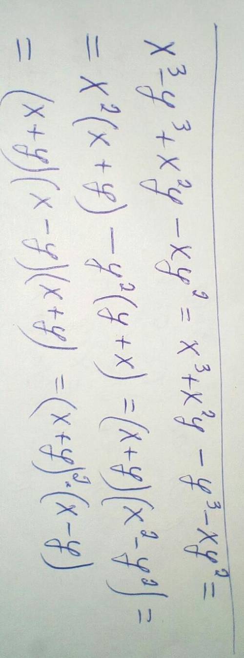 Разложите на множители x^3-y^3+x^2y-xy^2