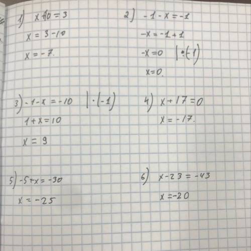 1) x + 10 = 3 2) - 1 - x = - 1 3) - 1 - x = - 10 4) x + 17 = 0 5) - 5 + x = - 30 6) x - 23 = - 43