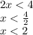 2x < 4 \\ x < \frac{4}{2} \\ x < 2