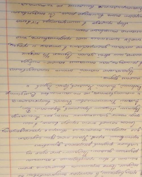 Напешите сочинение на тему что особенно дорого мне в русской поэзии 19 века о родной природе и русс