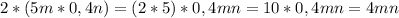 2*(5m*0,4n)=(2*5)*0,4mn=10*0,4mn=4mn