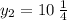 y_{2}=10 \: м