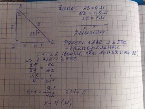 Желательно оформить с чертежом, дано/найти.