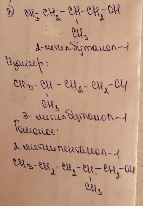 надо, в течении 30ти минут!)​