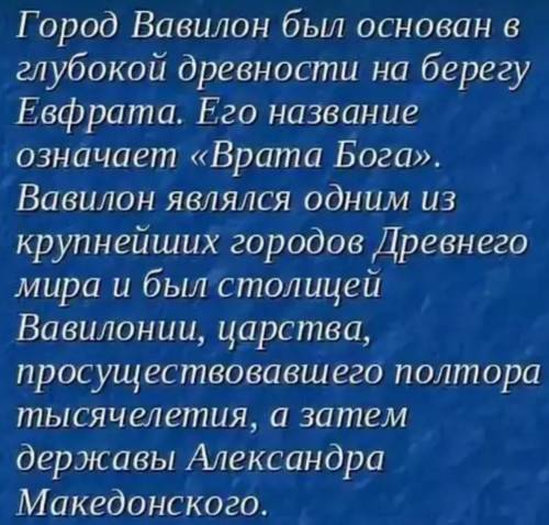 Почему не Вавилония или Египет стали родиной театра, ведь там тоже была высокая культура?