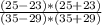 \frac{(25 -23)*(25+23) }{(35-29)*(35+29)}