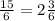 \frac{15}{6} = 2 \frac{3}{6}