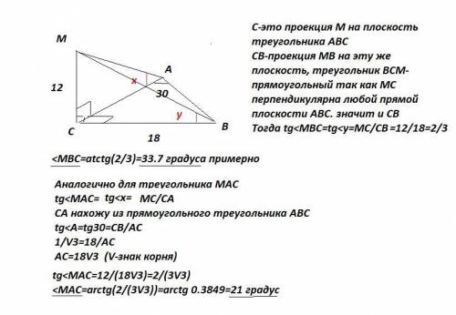 с геометрией, 10 класс И ВАЖНО