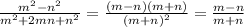 \frac{m^{2}-n^{2} }{m^{2}+2mn+n^{2} } =\frac{(m-n)(m+n)}{(m+n)^{2} } =\frac{m-n}{m+n}