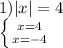 1)|x| = 4\\\left \{ {{x=4} \atop {x=-4}} \right\\