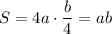 \displaystyle \[S=4a\cdot \frac{b}{4}=ab\]