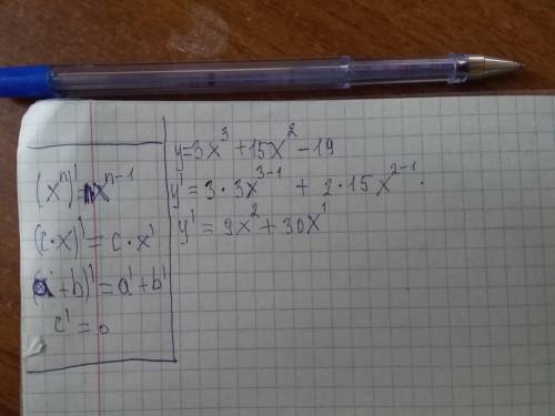 Вычислите производную функцию y=3x^3+15x^2-19