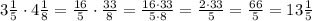 3\frac{1}{5} \cdot 4\frac{1}{8} = \frac{16}{5} \cdot \frac{33}{8} = \frac{16\cdot33}{5\cdot8} = \frac{2\cdot33}{5} = \frac{66}{5} = 13\frac{1}{5}