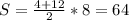 S=\frac{4+12}{2}*8=64