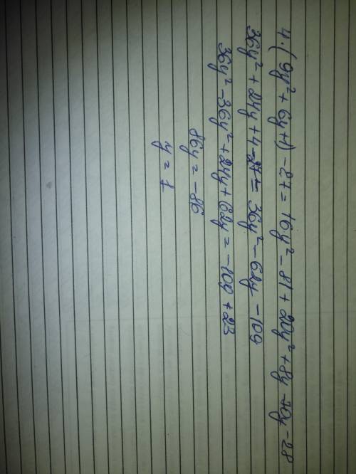 Алгебра 7 класс Решить уравнение 4(3y +1)2 - 27 = (4y + 9) (4y - 9) + 2(5y + 2)(2y - 7)