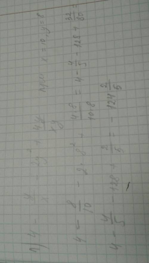 Найдите значение выражений 4-y/x - 2y^2+4y/xy при x=10; y=8 4-6y/xy : 12-18y/x^2 при x=11,7 ; y=3