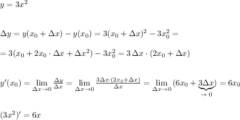 y=3x^2\\\\\\\Delta y=y(x_0+\Delta x)-y(x_0)=3(x_0+\Delta x)^2-3x_0^2=\\\\=3(x_0+2x_0\cdot \Delta x+\Delta x^2)-3x_0^2=3\, \Delta x\cdot (2x_0+\Delta x)\\\\\\y'(x_0)=\lim\limits _{\Delta x \to 0}\frac{\Delta y}{\Delta x}= \lim\limits _{\Delta x \to 0}\frac{3\Delta x\cdot (2x_0+\Delta x)}{\Delta x}=\lim\limits _{\Delta x \to 0}\, (6x_0+\underbrace {3\Delta x}_{\to \; 0})=6x_0\\\\\\(3x^2)'=6x