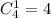 C_4^1=4