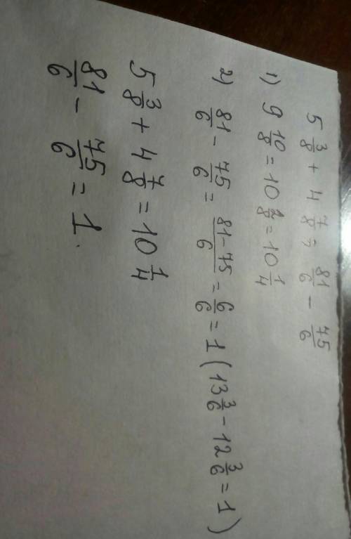 5 3/8+ 4 7/8= 81/6 - 7 5 / 6 =​