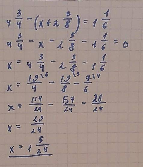 Сколько будет 4 3/4-(х+2 3/8)=1 1/6