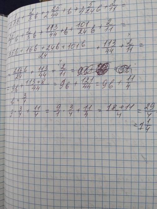 У выражение и найди его значение 1 ) 5 3/17а + 3 2/34а + а + 35/68а если а = 1/5 , 1 3/7 , 2 2/21