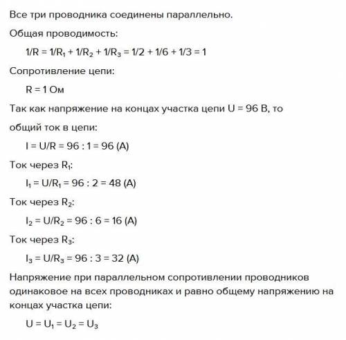 Очень завтра уже будет поздно! (НАПИШИТЕ НА ЛИСТИКЕ, СФОТОГРАФИРУЙТЕ, И СКИНЬТЕ ОТВЕТ)